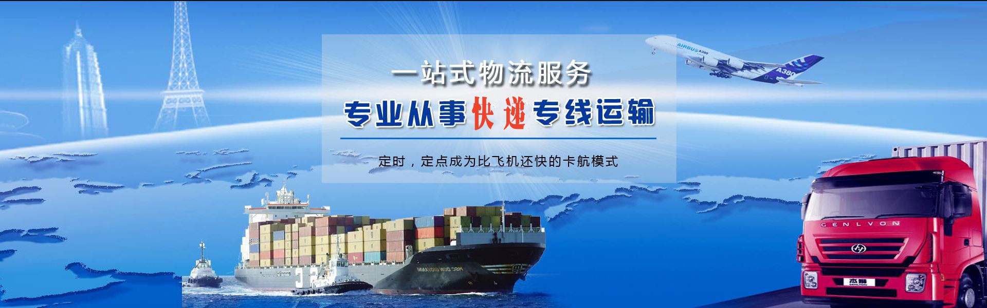 天元到太原物流公司-天元至太原物流专线-天元空运到太原-优时通物流有限公司