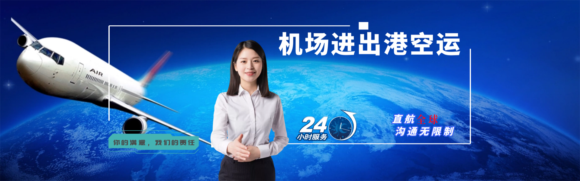 天元到太原物流公司-天元至太原物流专线-天元空运到太原-优时通物流有限公司