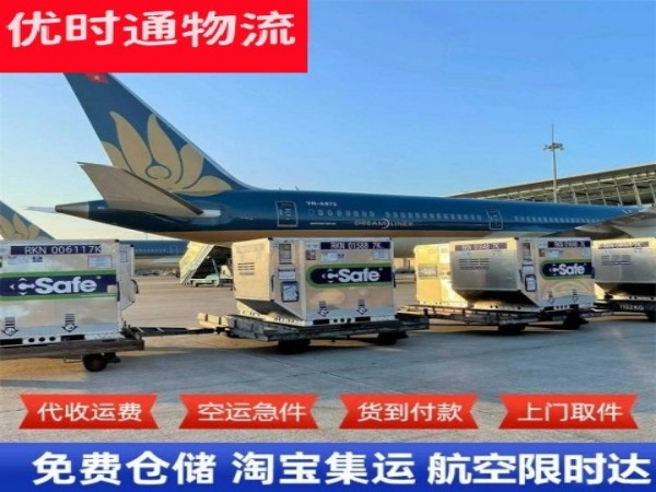 天元到太原空运加急专线